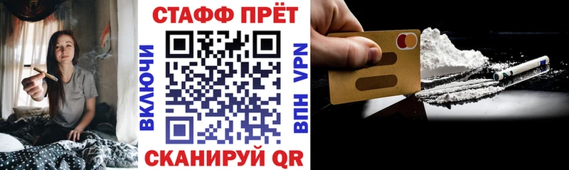 Где купить наркотики Переславль-Залесский COCAIN  Меф  A PVP  Амфетамин  Гашиш 