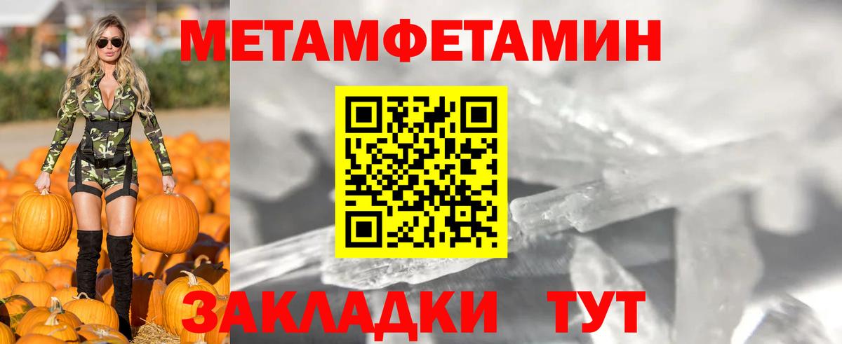 АМФЕТАМИН 98% Переславль-Залесский