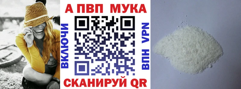 наркошоп  Переславль-Залесский  Alpha PVP кристаллы 