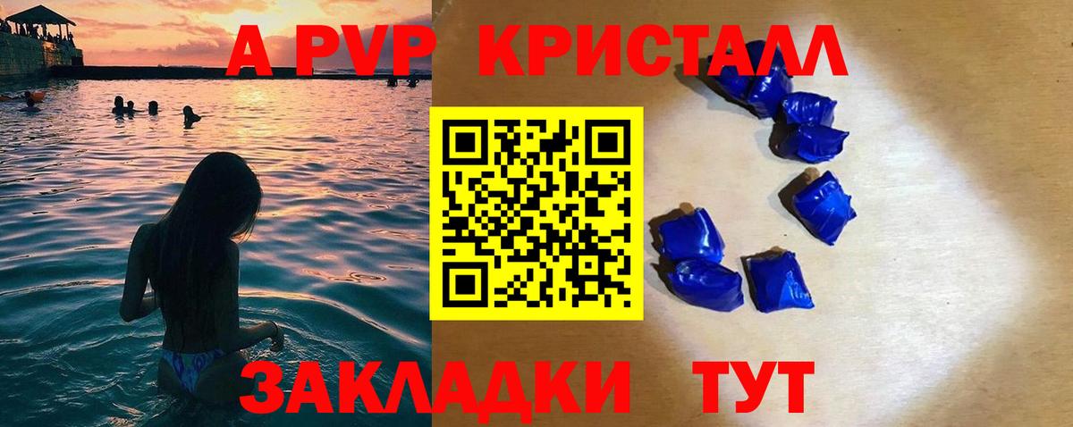Переславль-Залесский  даркнет сайт  Вход с VPN  A PVP СК 