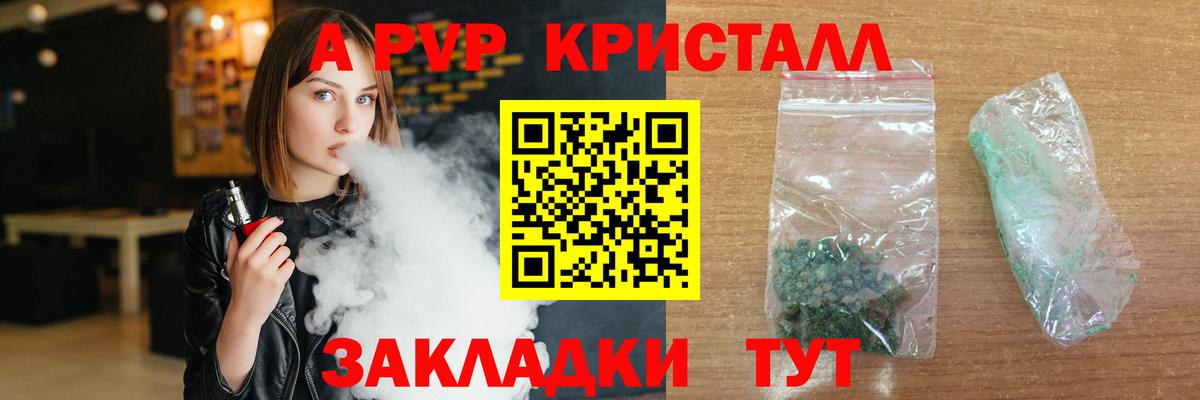 A-PVP СК Переславль-Залесский