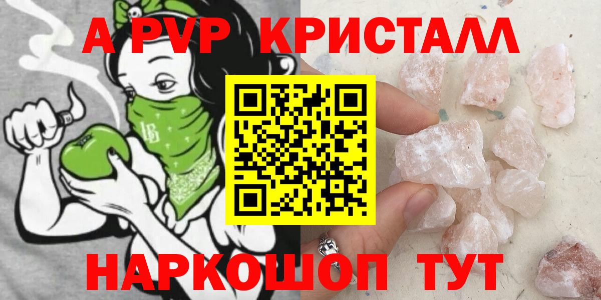 A-PVP СК КРИС Переславль-Залесский