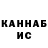 Меф VHQ Kenneth Molvik