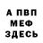 Метадон VHQ Standoff2#
