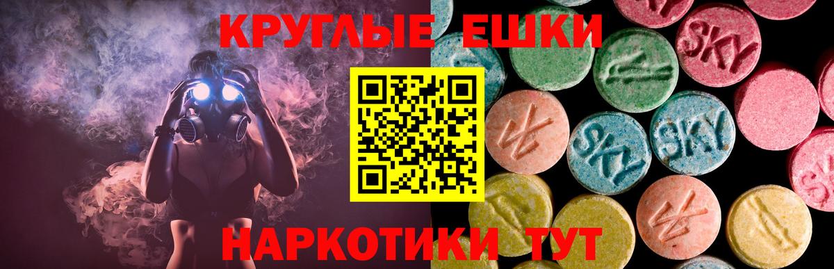 Ecstasy DUBAI Переславль-Залесский