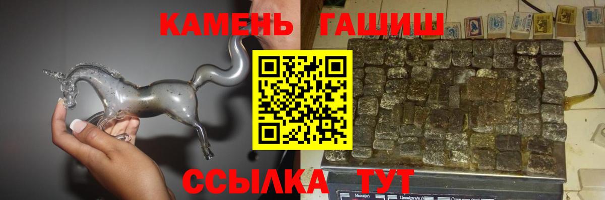 Гашиш 40% ТГК  ГАШИШ Cannabis  наркотики  Переславль-Залесский  ГАШИШ 