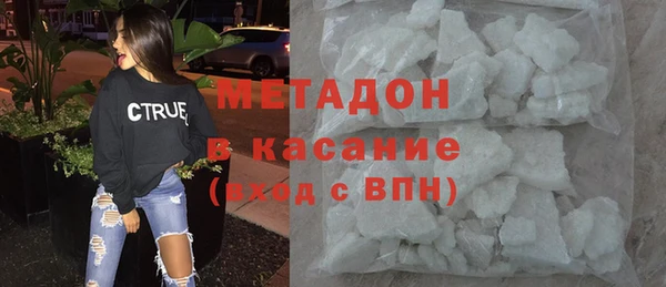 альфа пвп Михайловск