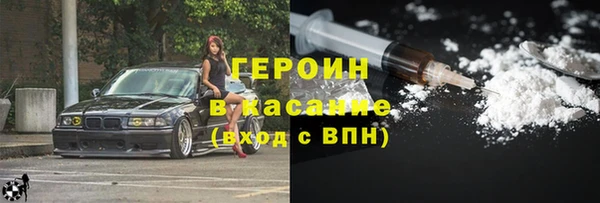 гашишное масло Михайловка