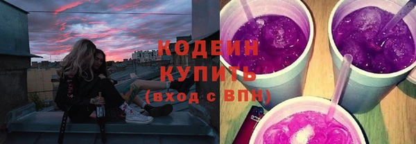 альфа пвп Михайловск