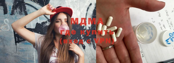 альфа пвп Михайловск