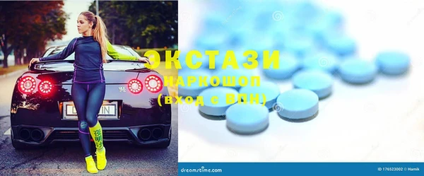 альфа пвп Михайловск