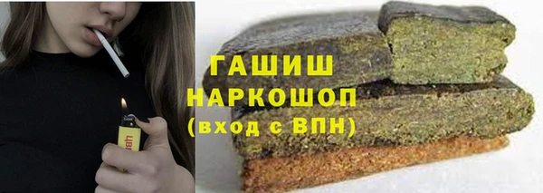 гашишное масло Михайловка