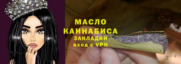 альфа пвп Михайловск