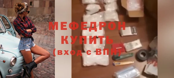 наркотики Михайлов