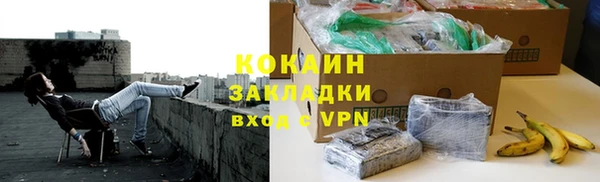 гашишное масло Михайловка