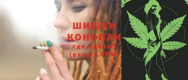 гашишное масло Михайловка