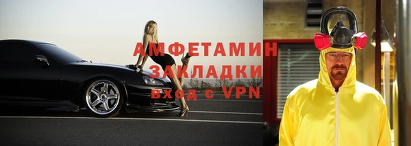 альфа пвп Михайловск