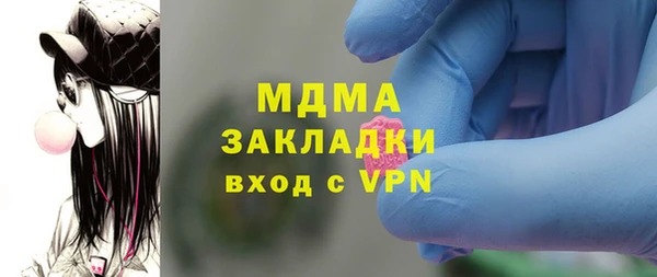 трава Вязьма