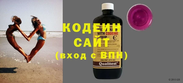 ГАЛЛЮЦИНОГЕННЫЕ ГРИБЫ Видное