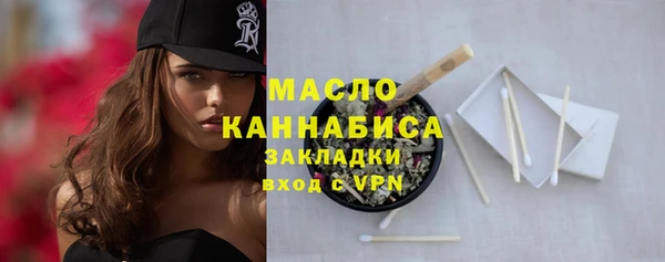 гашишное масло Михайловка