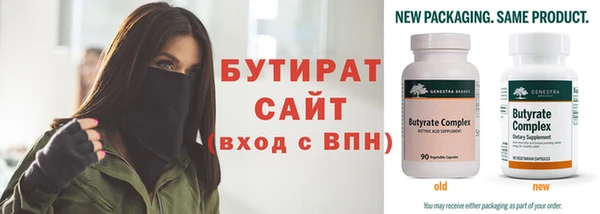 альфа пвп Михайловск