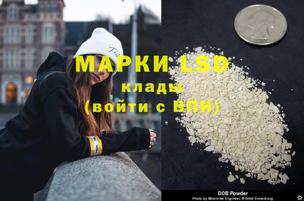 гашишное масло Михайловка