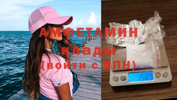 соль ск Мегион