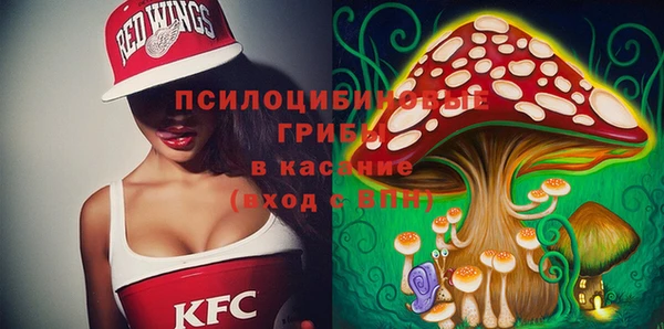 наркотики Михайлов