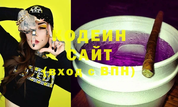 гашишное масло Михайловка