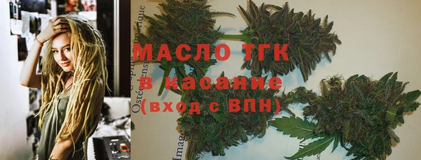 альфа пвп Михайловск