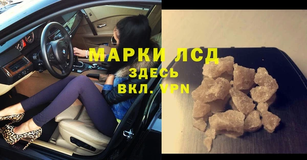 наркотики Михайлов