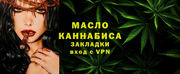 наркотики Михайлов