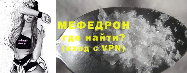 альфа пвп Михайловск