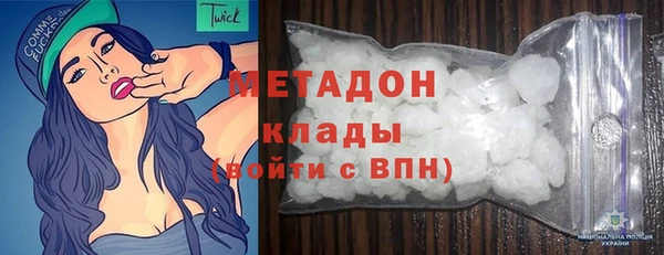 гашишное масло Михайловка