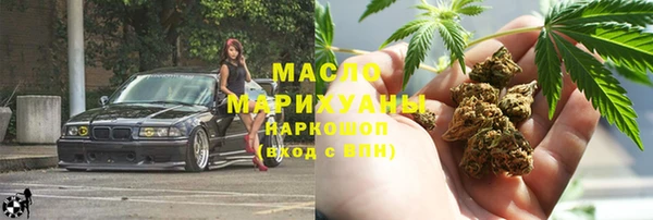гашишное масло Михайловка
