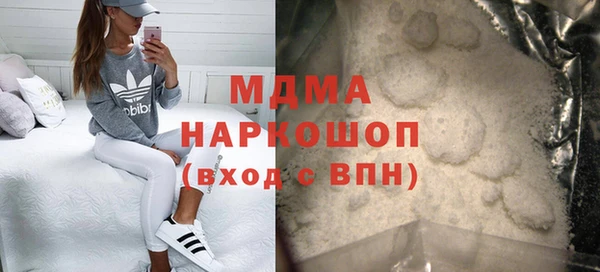 наркотики Михайлов