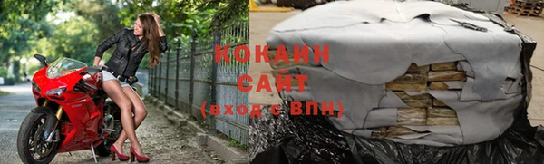 соль ск Мегион