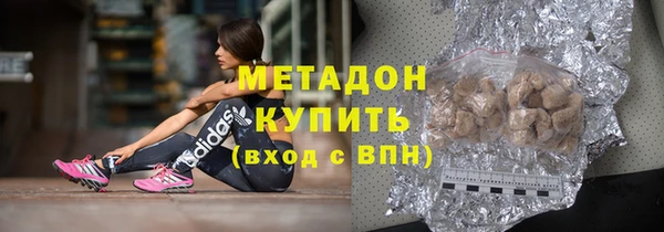 альфа пвп Михайловск