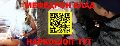 меф VHQ Бийск