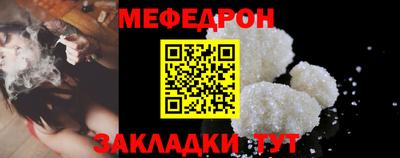 MESCALINE Кинель