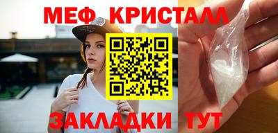 меф VHQ Бийск