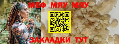 MESCALINE Кинель