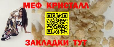 MESCALINE Кинель