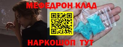 MESCALINE Кинель