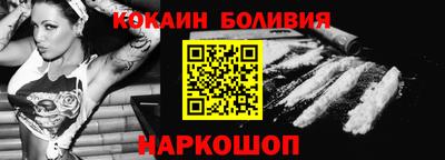 мяу мяу кристалл Берёзовский