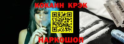 ПСИЛОЦИБИНОВЫЕ ГРИБЫ Кингисепп