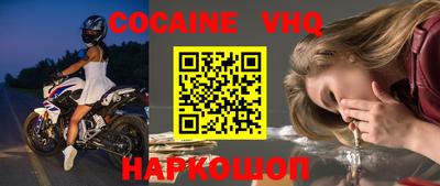 мяу мяу кристалл Берёзовский