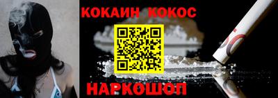 мяу мяу кристалл Берёзовский