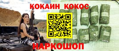 spice Кимры