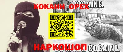 мяу мяу кристалл Берёзовский